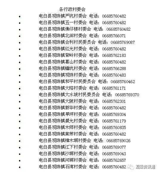 词海最新版的观点阐述与深度解读