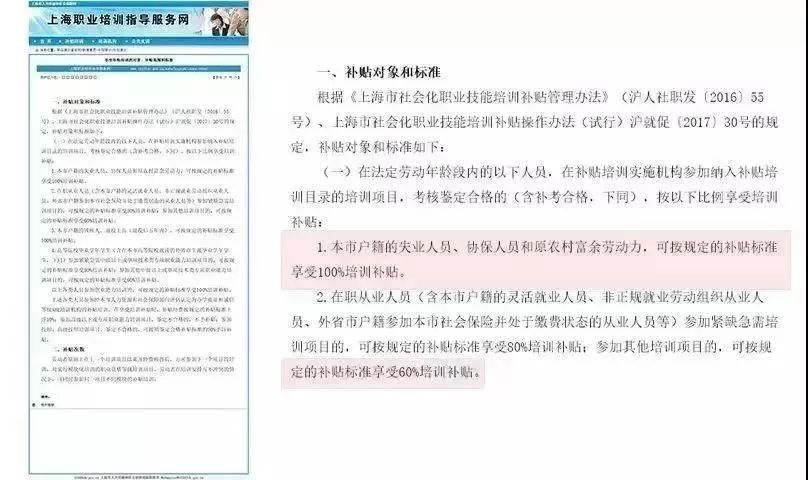 隆昌市最新事件详解,任务完成与技能学习步骤指南