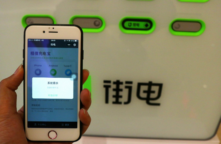 街电最新优惠码,共享经济繁荣中的璀璨明珠