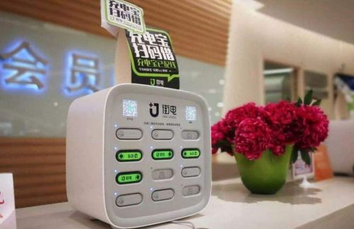 街电最新优惠码,共享经济繁荣中的璀璨明珠
