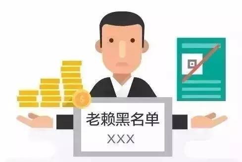 平湖市老赖逆风翱翔,从失信到学霸的蜕变之路