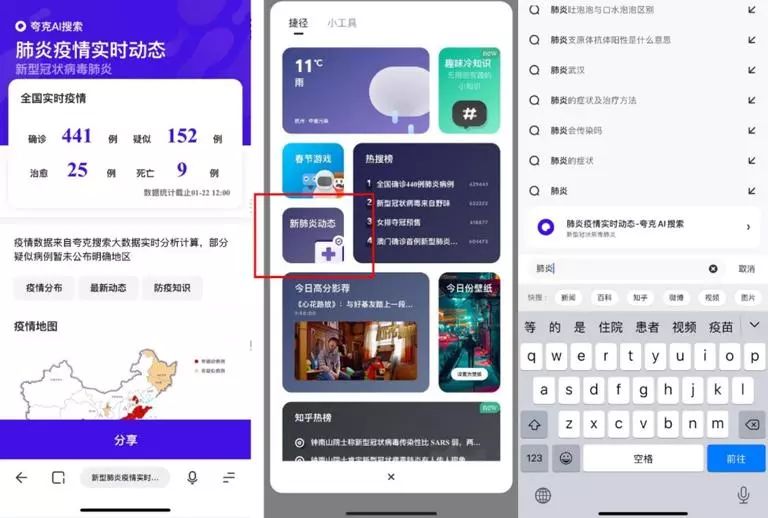 台湾肺炎疫情实时更新,最新动态与进展