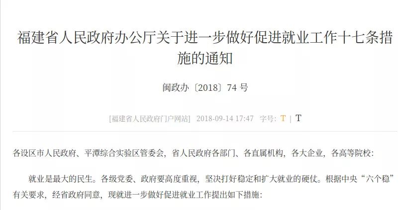 最新企业贴息贷款,爱的投资与陪伴旅程启程