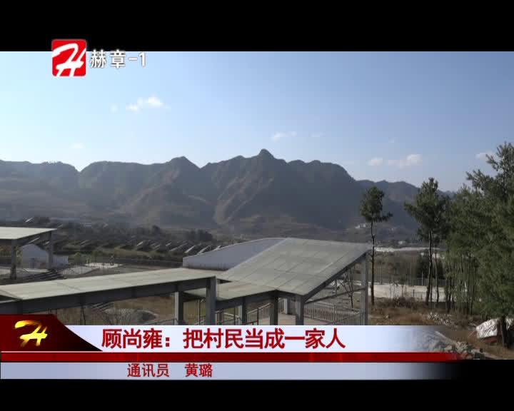 赫章地震最新情况及温馨日常故事关注更新