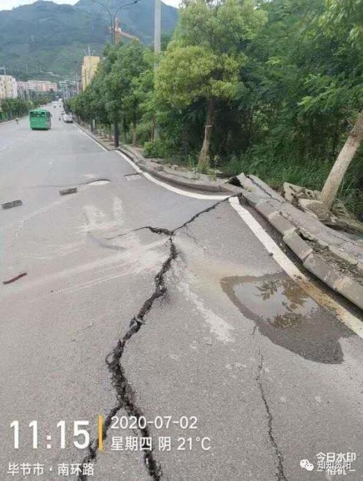 赫章地震最新情况及温馨日常故事关注更新