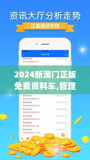 2025澳门精准正版图库,安全设计解析说明法_无线版57.482