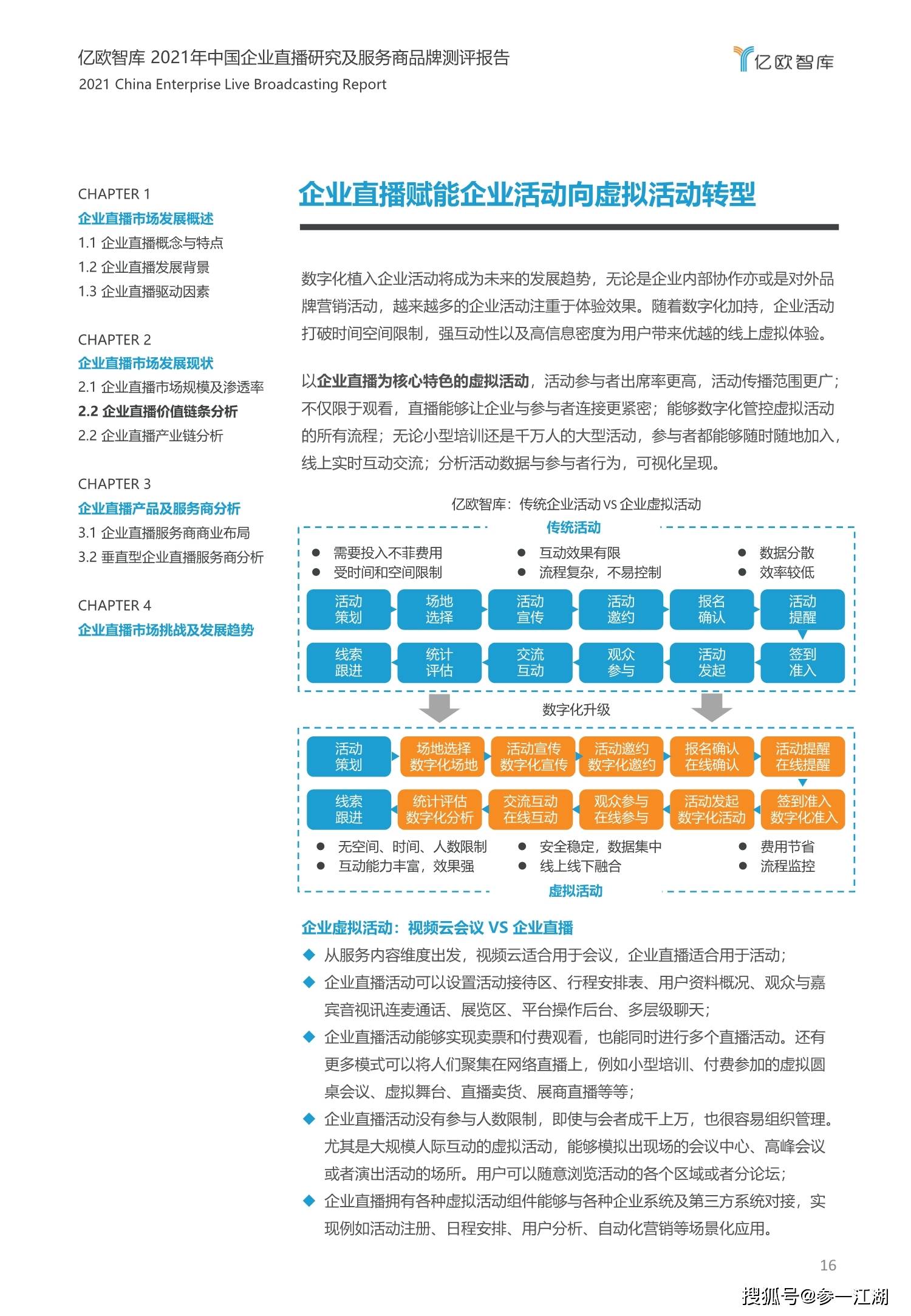 4949澳门开奖现场开奖直播,标准执行具体评价_安全版57.919