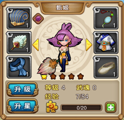曹操传最新攻略,技能提升与任务完成详解