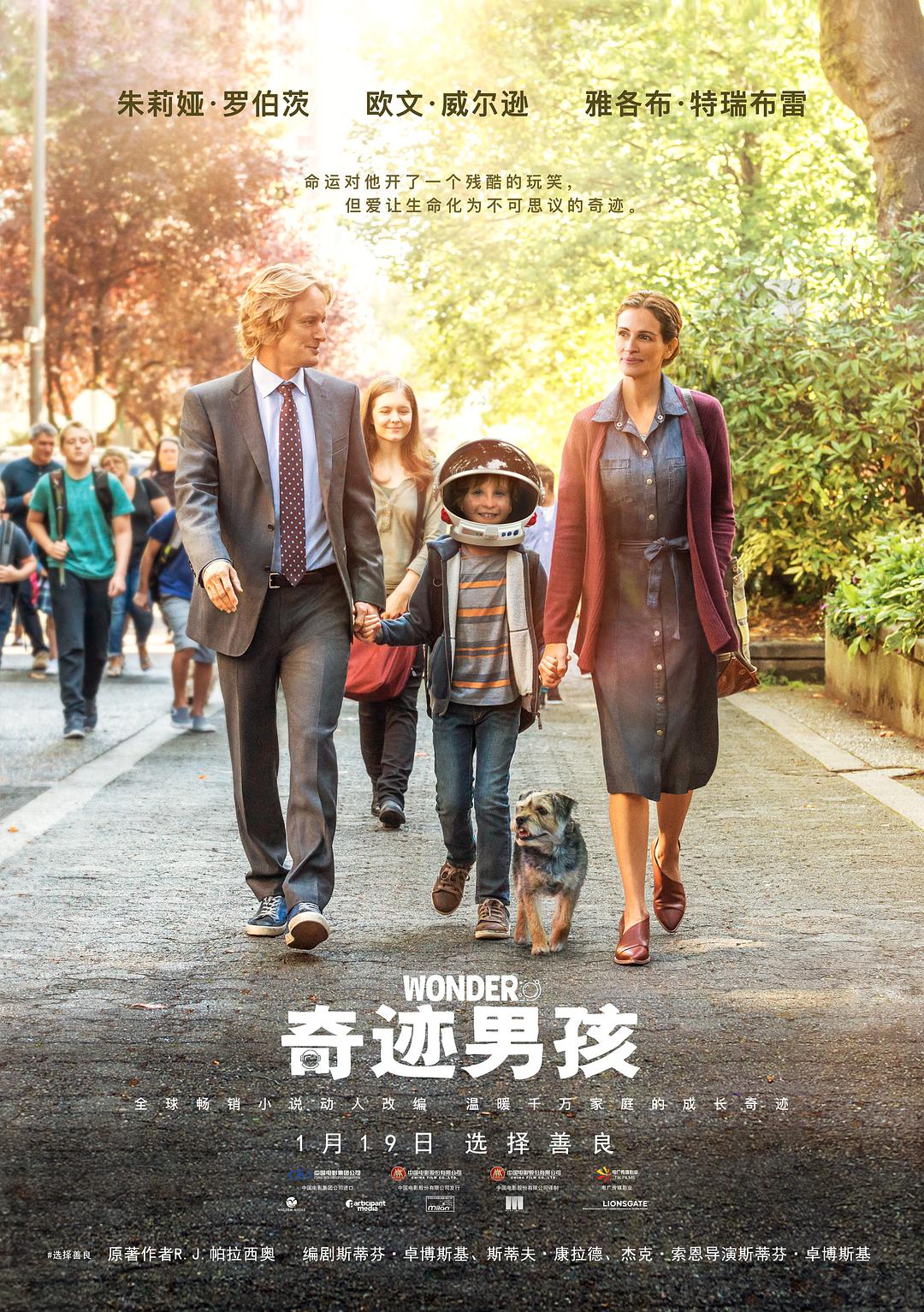 最新电影网,友情与家的温暖之精彩瞬间