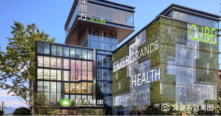 探寻恒大最新房价动态,实现梦想居所置业计划