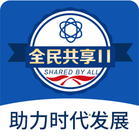 全民帮最新版,共建共享,共创美好未来