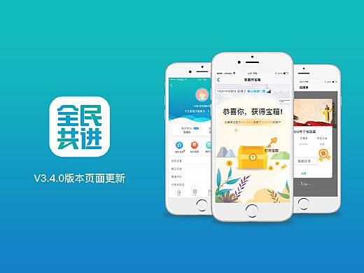 全民帮最新版,共建共享,共创美好未来