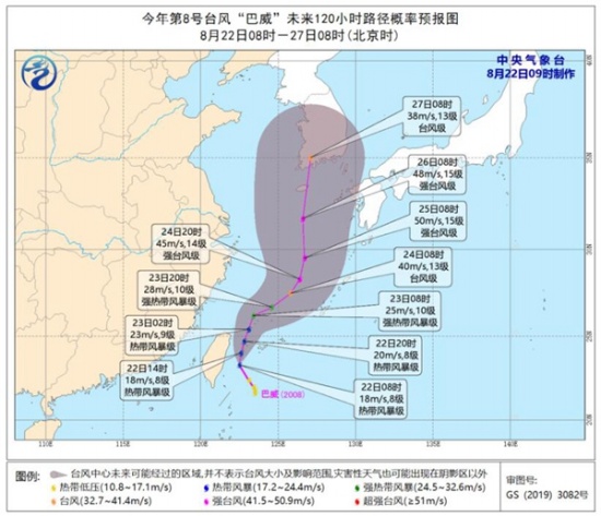 台风巴威最新路径科技监测,掌控天气,一指间掌握资讯