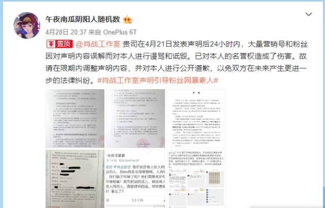 沈千寻最新热点话题探索三大要点揭秘