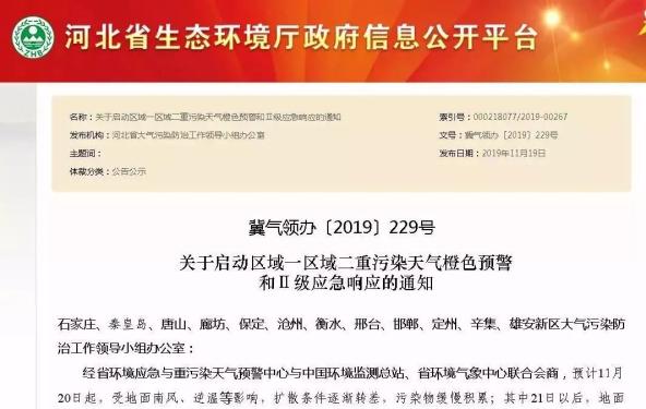 辅最新消息深度解析,观点与论述汇总