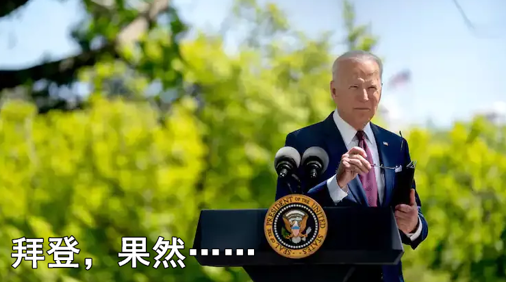 拜登最新对华讲话内容及其与温馨日常故事的联系