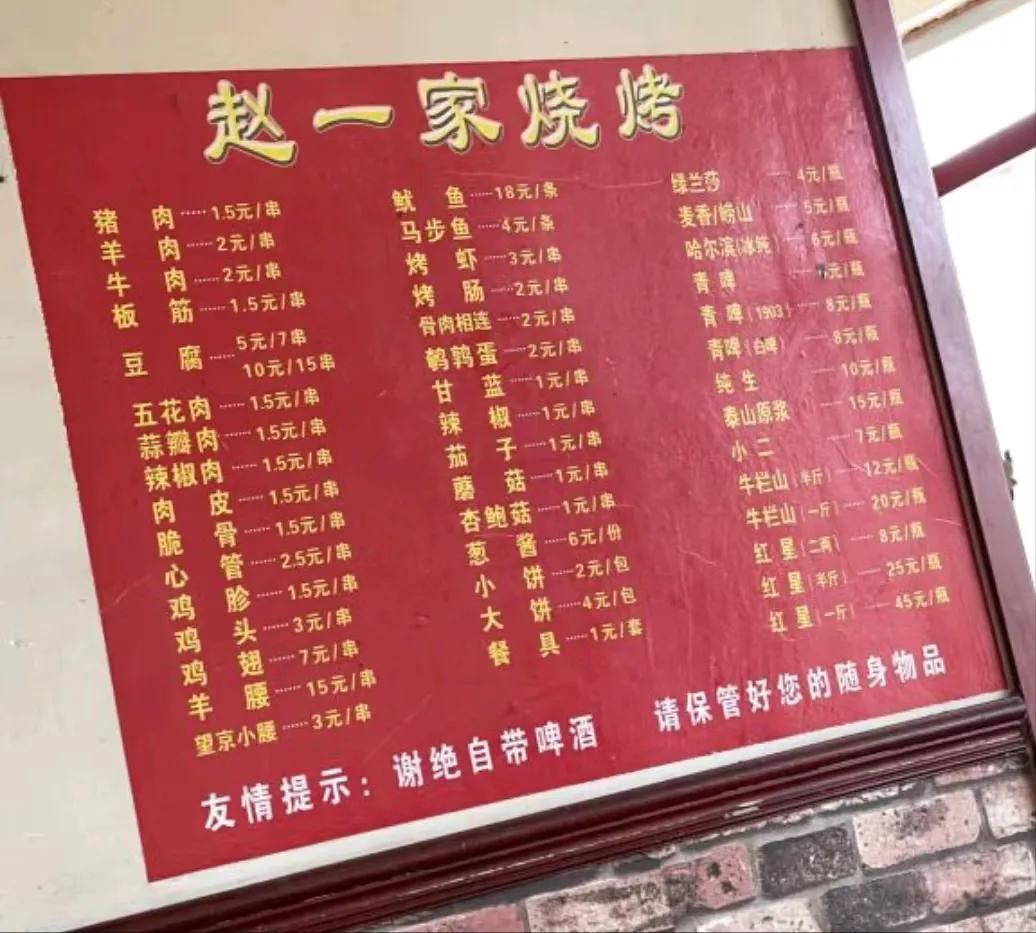 山东玉米最新价格变化揭示机遇与励志力量