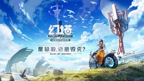 日本最新手游趋势,科技驱动下的市场变革与探讨