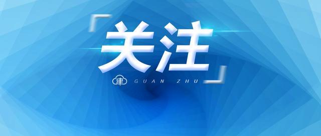滨海最新招工网,全面招工信息及使用指南