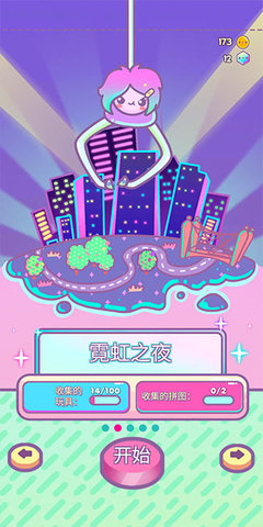 盲盒乐园,友情与惊喜的日常故事开启新篇章