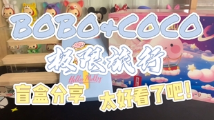 盲盒乐园,友情与惊喜的日常故事开启新篇章