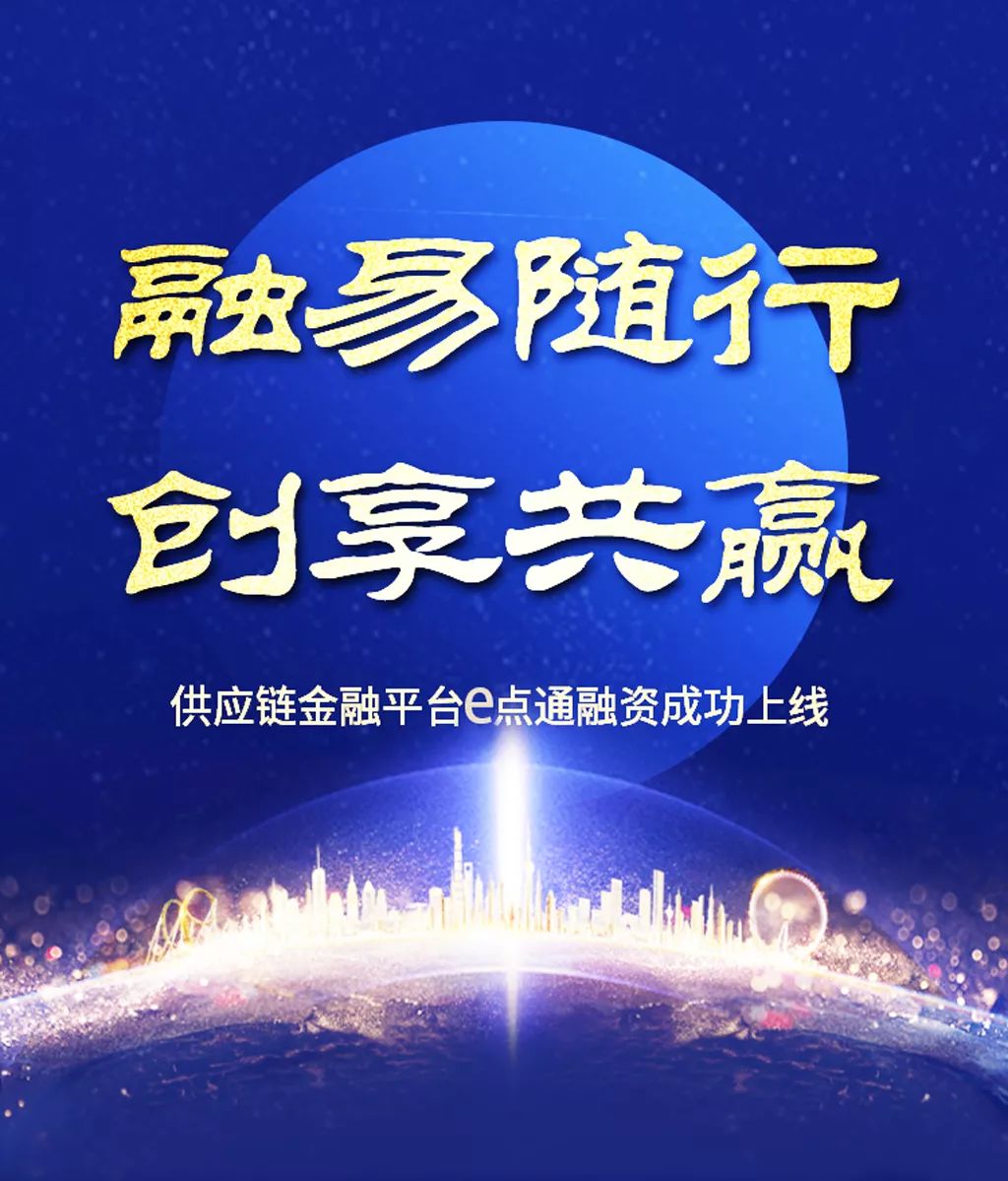 拓道金服最新动态,探索金融服务的创新之路