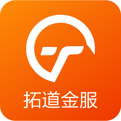 拓道金服最新动态,探索金融服务的创新之路