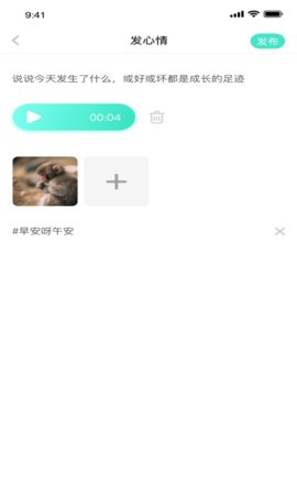抖啪最新版,小城的温馨日常记录