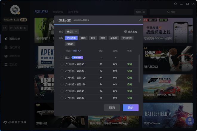 游戏里的友情与家的温暖,最新一代战网体验