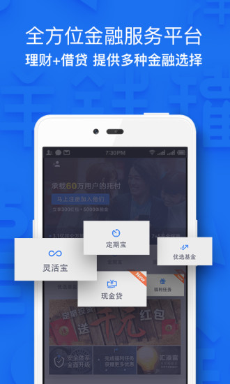 洋钱罐最新版,智慧之门开启,拥抱变化,自信闪耀人生