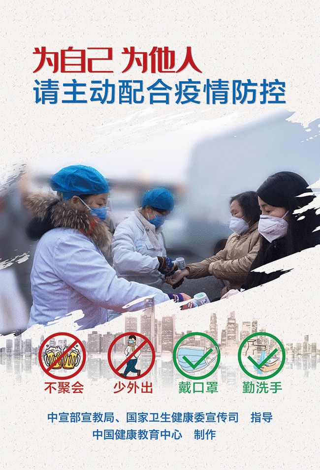 国际新冠疫情最新动态,疫情下的趣味日常与暖心友情