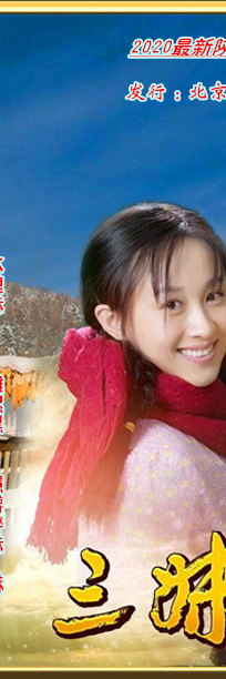 最新版三妹科技产品介绍概览