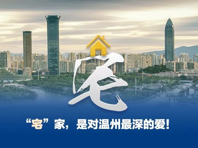 浙江新增肺炎疫情下的自然美景探索之旅
