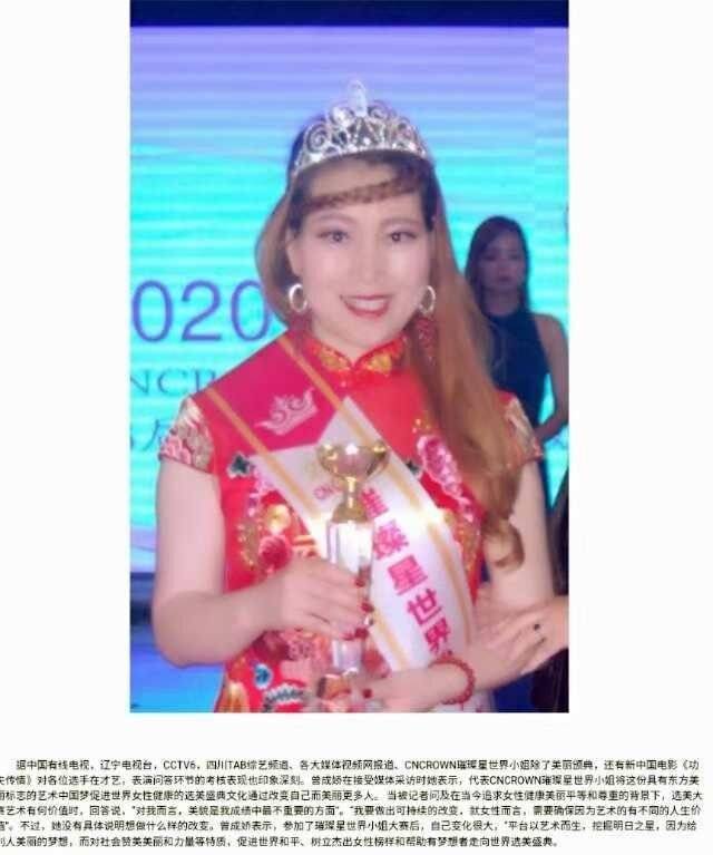 牛骏峰最新动态揭秘,演艺之路的璀璨新星崛起之路