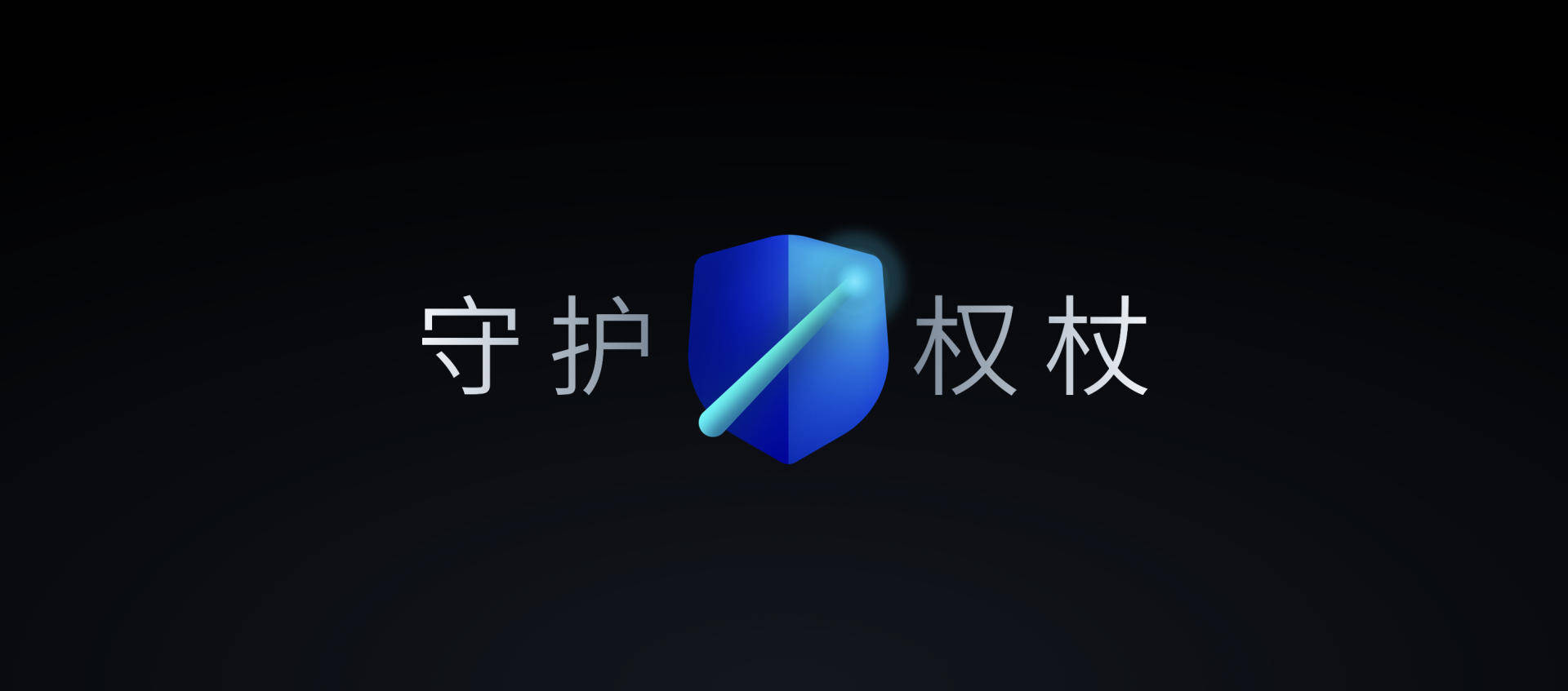 探索未来交互设计,最新版飞闪带来全新体验
