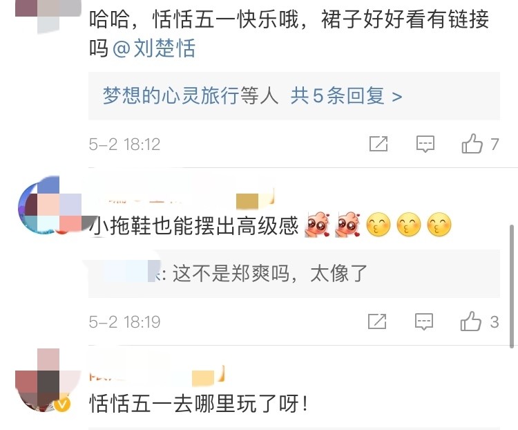 温馨小日常,遇见公司最新产品