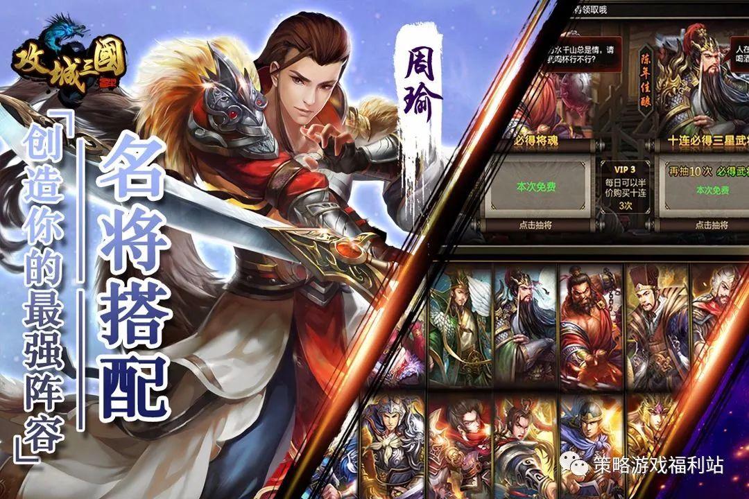 正三国最新游戏,任务与技能学习步骤指南