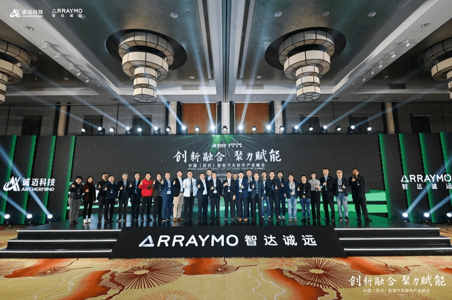迪威讯引领科技创新,开启发展新征程的公告