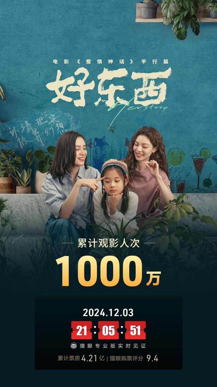 爱我影院,最新电影资源与温馨电影之旅