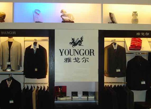 雅戈尔引领时尚潮流,创新未来,最新消息一览