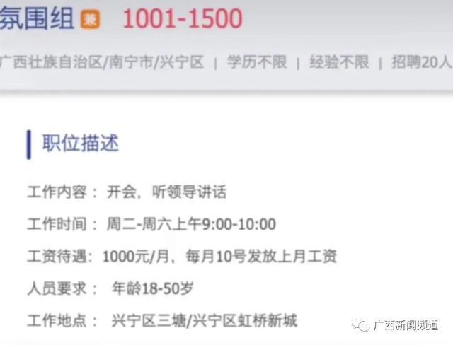 南宁临时工最新招聘信息汇总