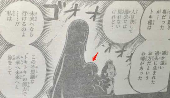 海贼王最新剧情深度解析