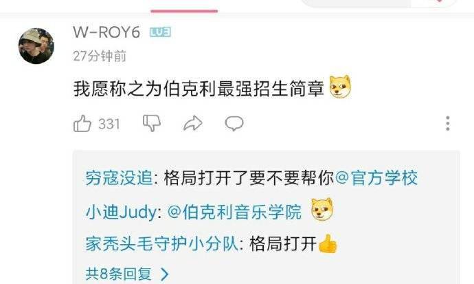 网友最新上传,时尚潮流最前沿一览无余!