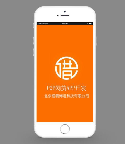 网贷最新动态,学习变革,自信闪耀的光芒