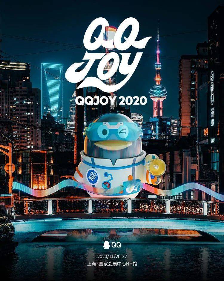 最新版Q引领时尚潮流新篇章