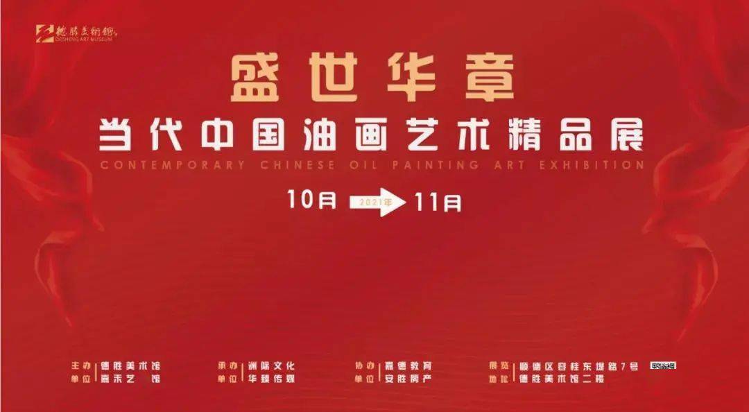 兰卅新区招聘最新动态,多维度视角下的深度解析