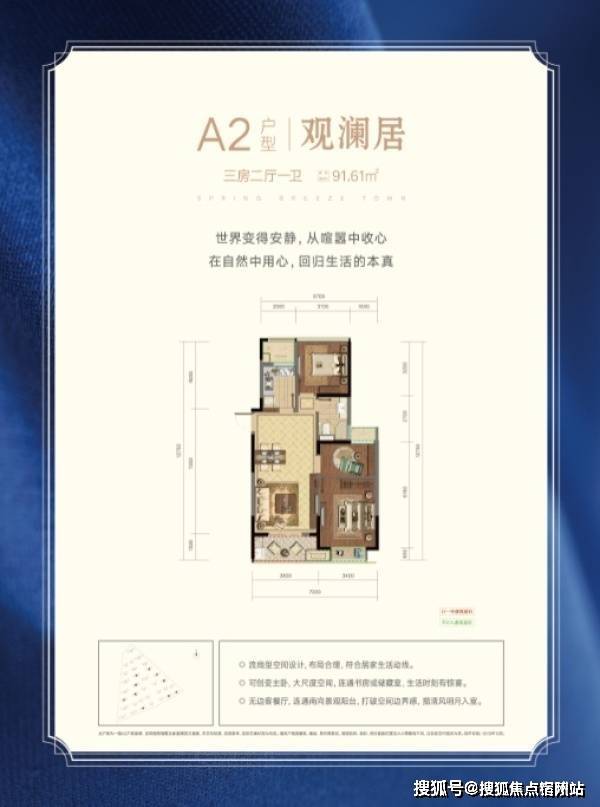 新宁房屋出租最新消息,家的温馨故事启程