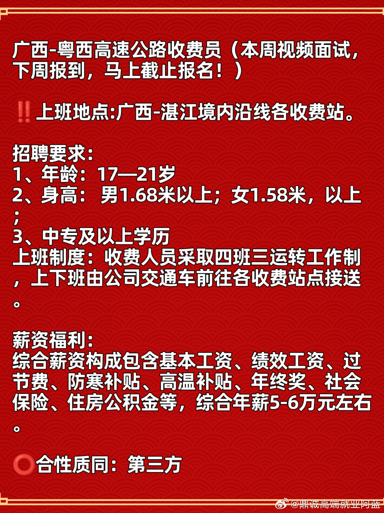 南宁三塘最新招聘信息大揭秘，热门职位一网打尽！