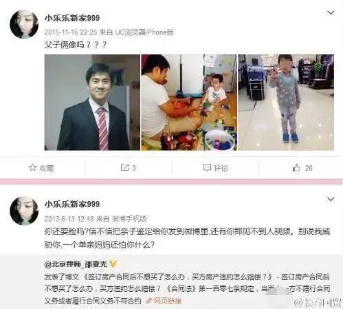 杨慧宋喆最新消息,获取与解读相关信息的步骤指南