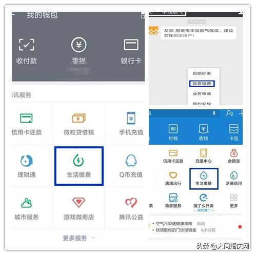 大同富力城最新动态及其影响的一种观点分析